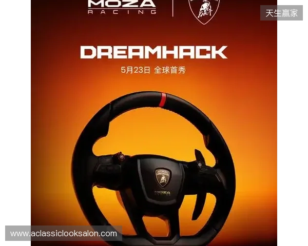 开年力作，MOZA RACING正式发布2款新品方向盘