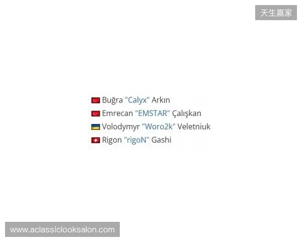 官宣:Eternal Fire签下Woro2k和rigoN 官宣:Eternal Fire签下Woro2k和rigoN