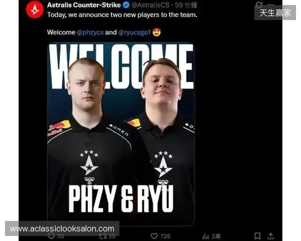 官宣：ryu与phzy正式加盟Astralis