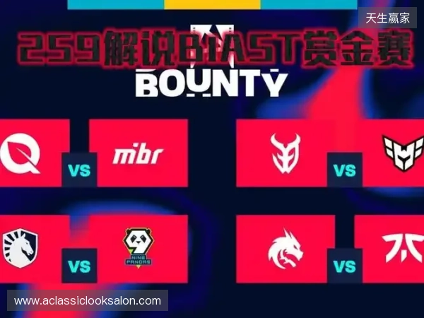 BLAST赏金赛S1：表弟更胜一筹！EYEBALLERS 2-1 FaZe