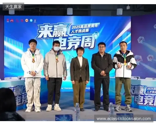 “竞”相绽放，朝你而来 2025年来赢电竞周圆满落幕