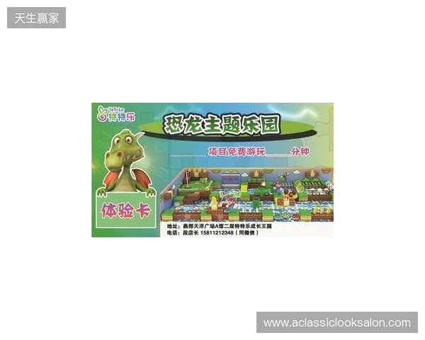 解限8K，火力全开！天王星8K小孩冠军联名款正式上市！