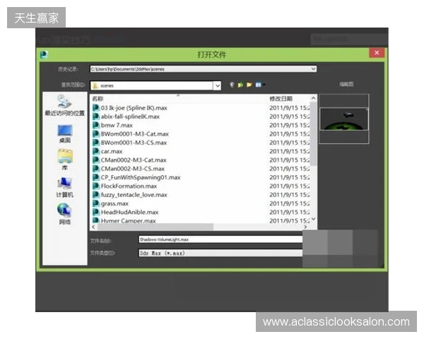 EPL S23第一阶段：最后的名额！3DMAX 2-0 Liquid