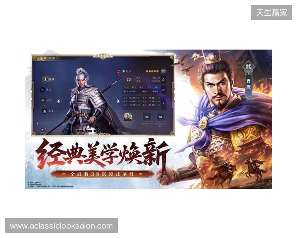 官方：蓉城外援韦林顿·席尔瓦当选2026赛季中超首轮最佳球员