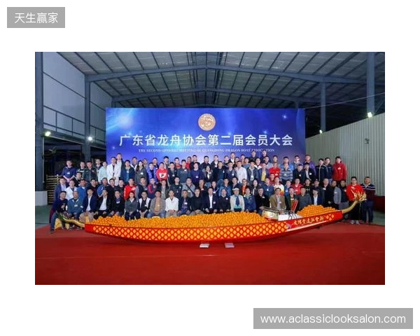 广东省电子竞技运动协会第二次会员大会暨换届大会在穗圆满举行