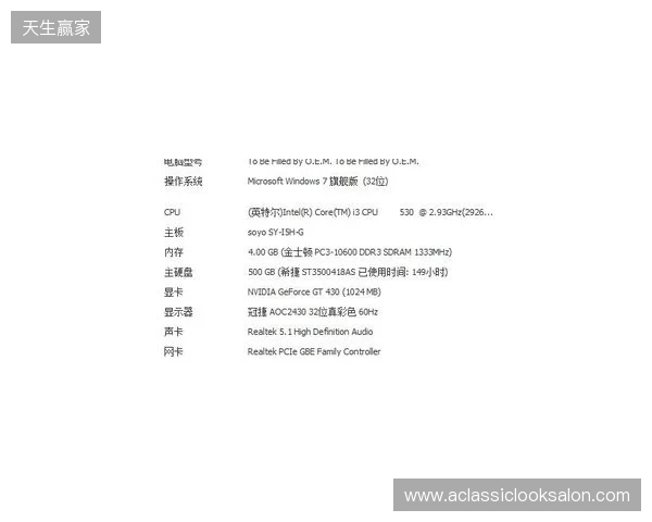 官方:成亮辞去山西崇德荣海一线队主教练职务