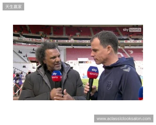 桑德兰主帅：热刺实力非常强，但我们依然要保持雄心