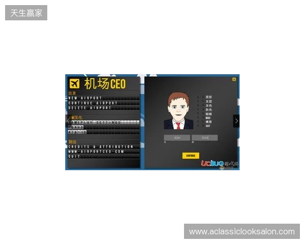 坎迪:切尔西缺乏领袖,需要签马奎尔式球员并请回德罗巴