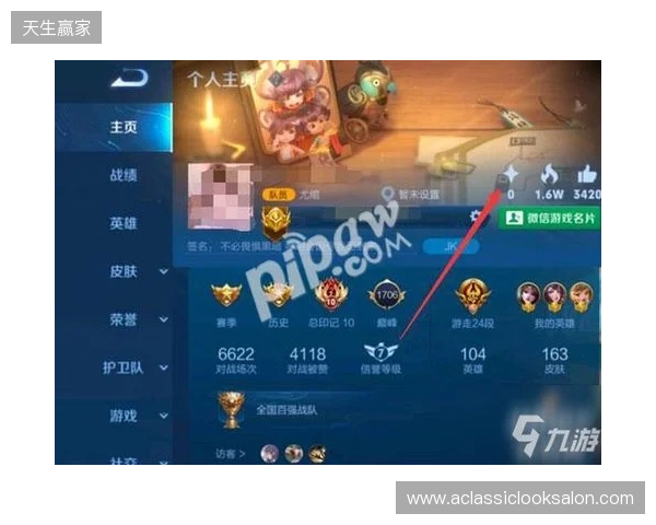 皇马是欧冠西班牙球队中唯一VAR净受益球队，巴萨受损最多