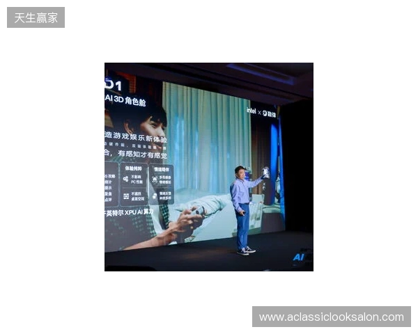 全球首款AI角色舱Dipal D1亮相英特尔发布会