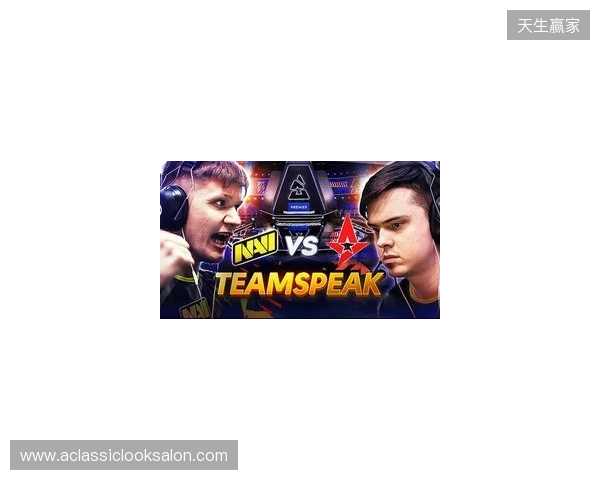 BLAST对抗赛S1 2026：宿敌之战！Astralis 2-0 FUT