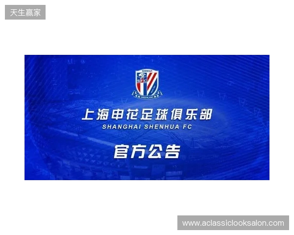 官宣：sdy租借加盟Passion UA