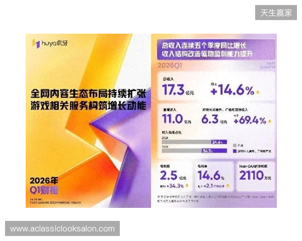 石雪清:徐根宝为年维泗庆生多年,这份恩情成为中国足坛一段佳话