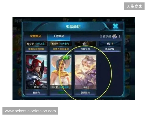 王者荣耀账号交易怎么避坑?验号、换绑和售后保障要重点看 王者荣耀账号交易怎么避坑?验号、换绑和售后保障要重点看