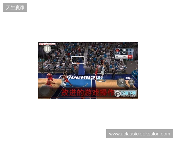 NBA 2K手游校园巡回活动走进清华大学