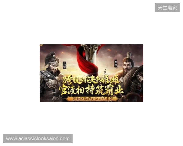 《三国群英传 格斗版》EVO Japan 圆满落幕！梅原大吾、ET现身试玩